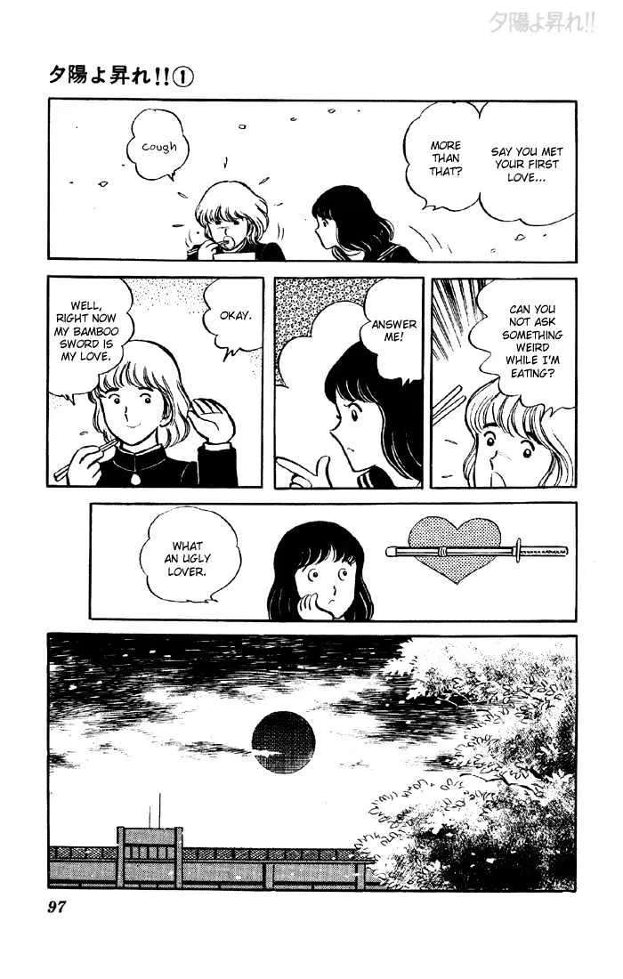 Yuuhi yo Nobore!! Chapter 2 - page 48