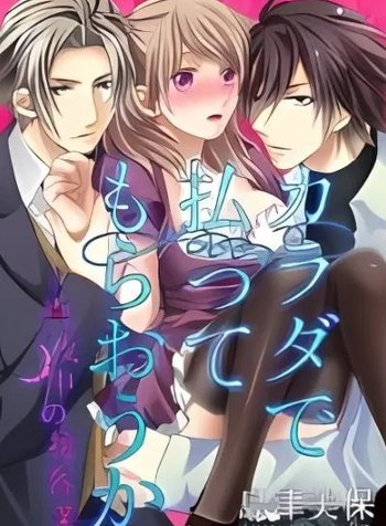 Karada de Haratte Moraou ka - Mayonaka no Sekkyakugyou