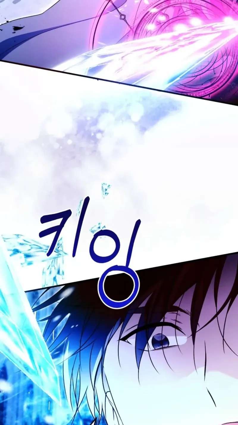 I Became the Cure for the Tyrant in the Waste Novel Chapter 76 - page 34