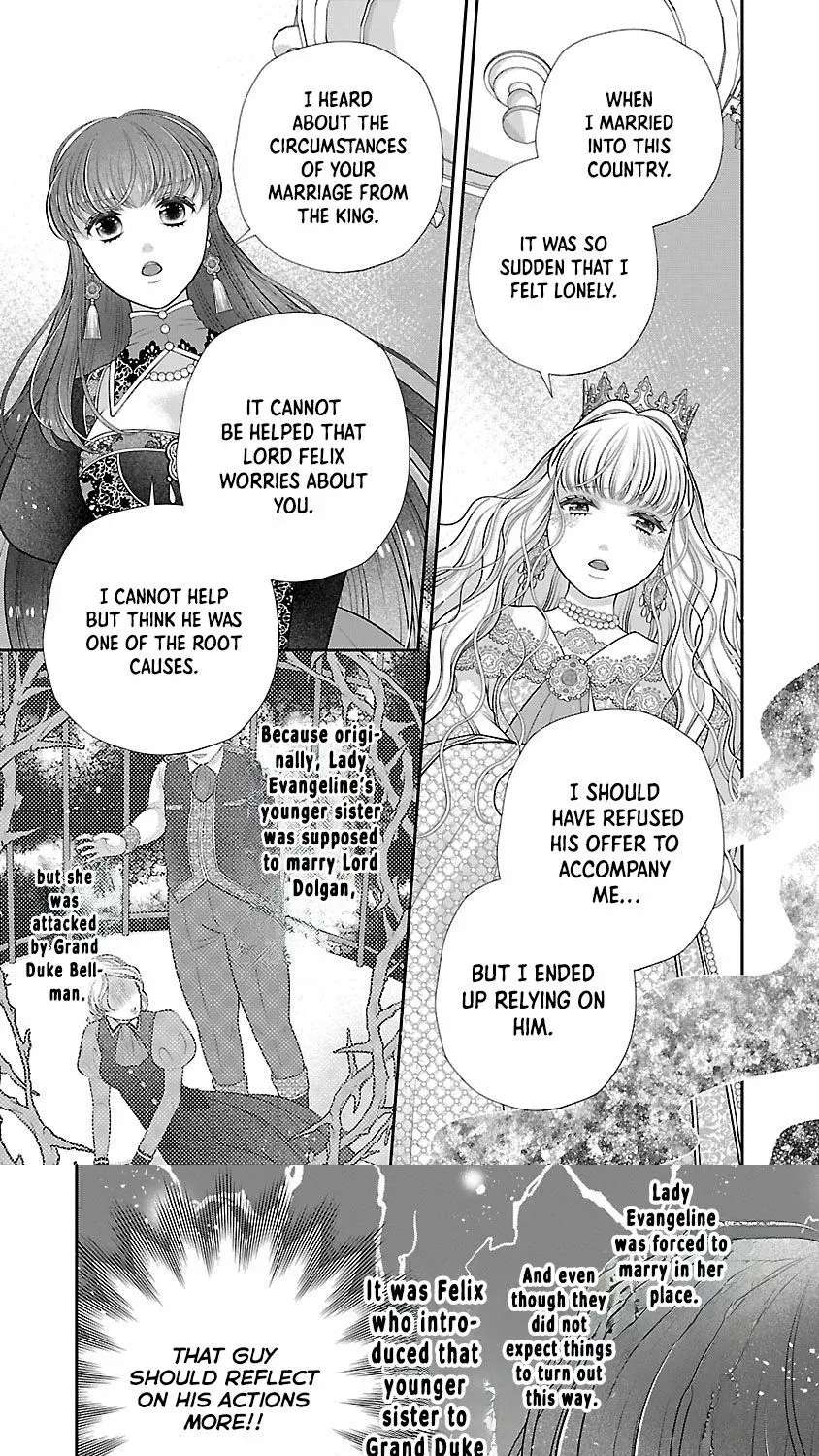 I'm a Secondary Consort, So You Don't Have to Love Me — I Just Want a Lazy Life Chapter 4 - page 5