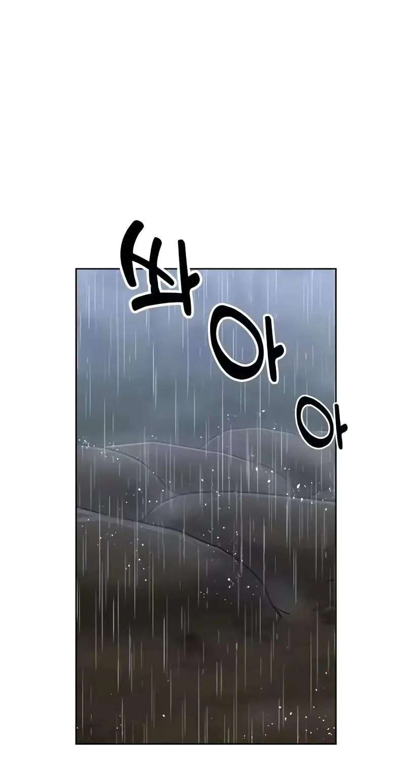 30 Years Have Passed Since the Prologue Chapter 19 - page 1