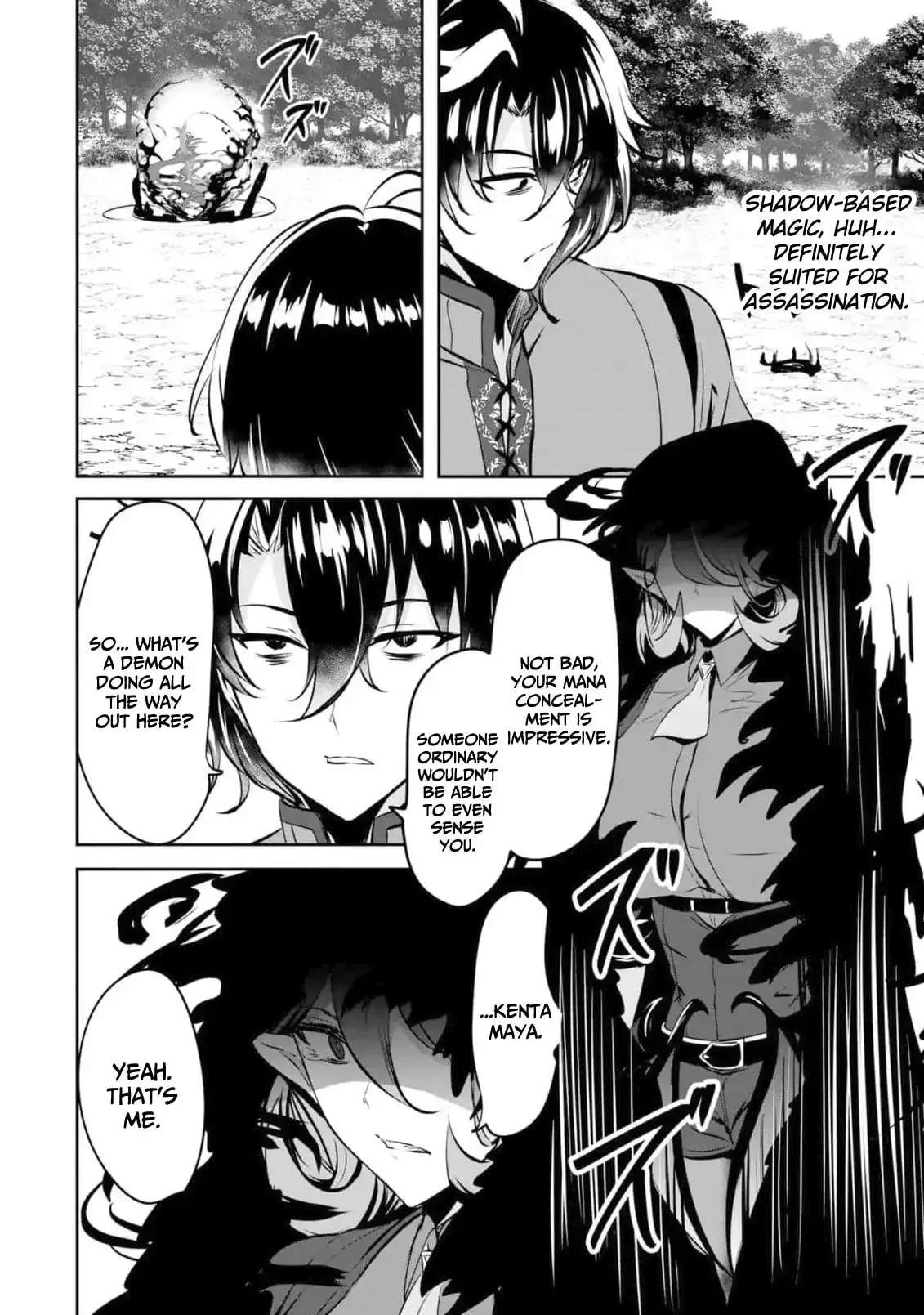 Yasagure Shōkansha wa Ugokanai Chapter 7 - page 19