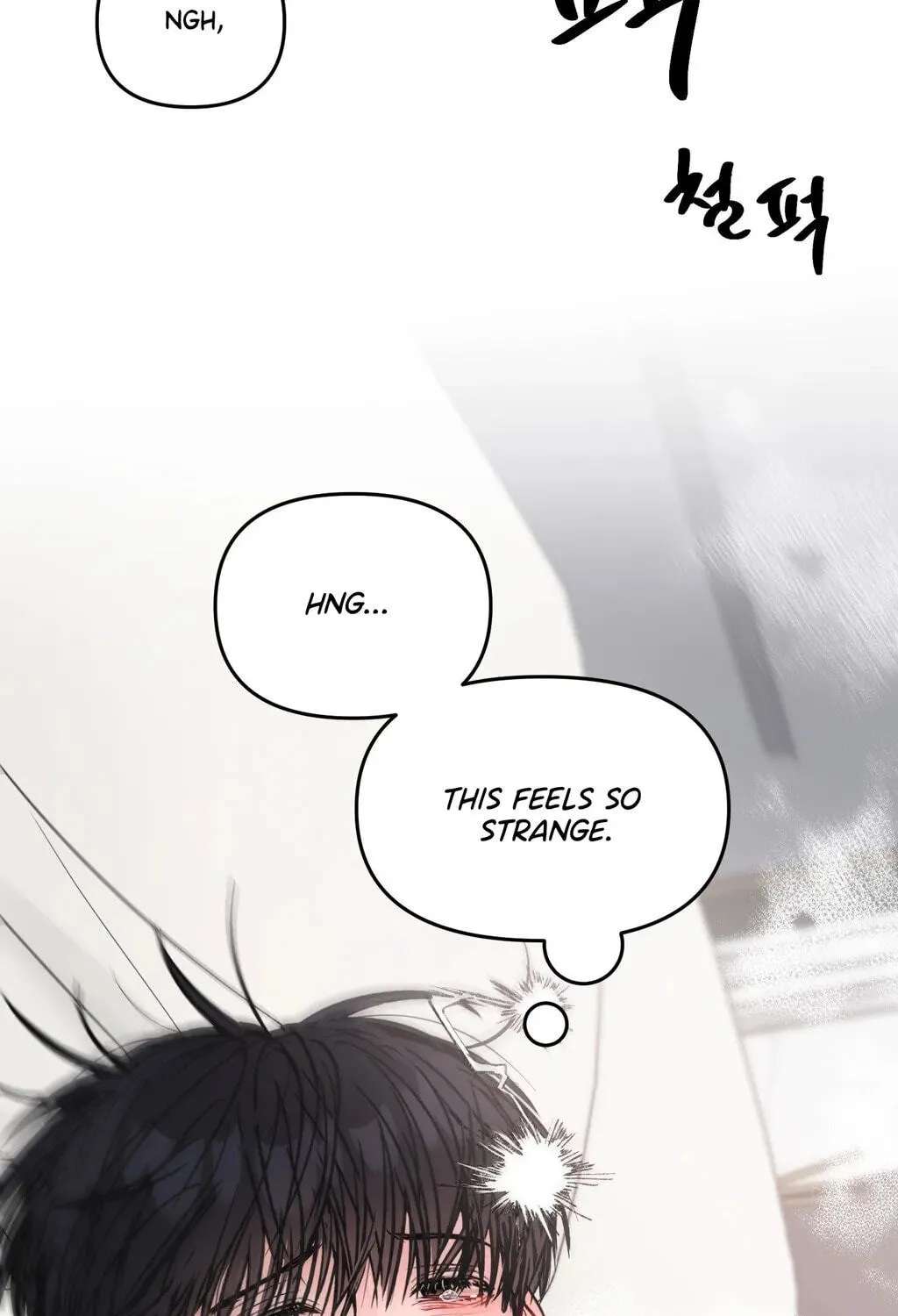 Jumping the Geon Chapter 45 - page 23