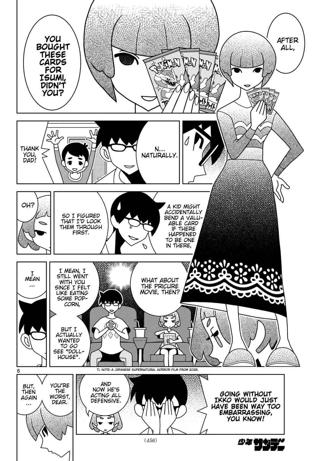 Shibuya Near Family Chapter 174 - page 6