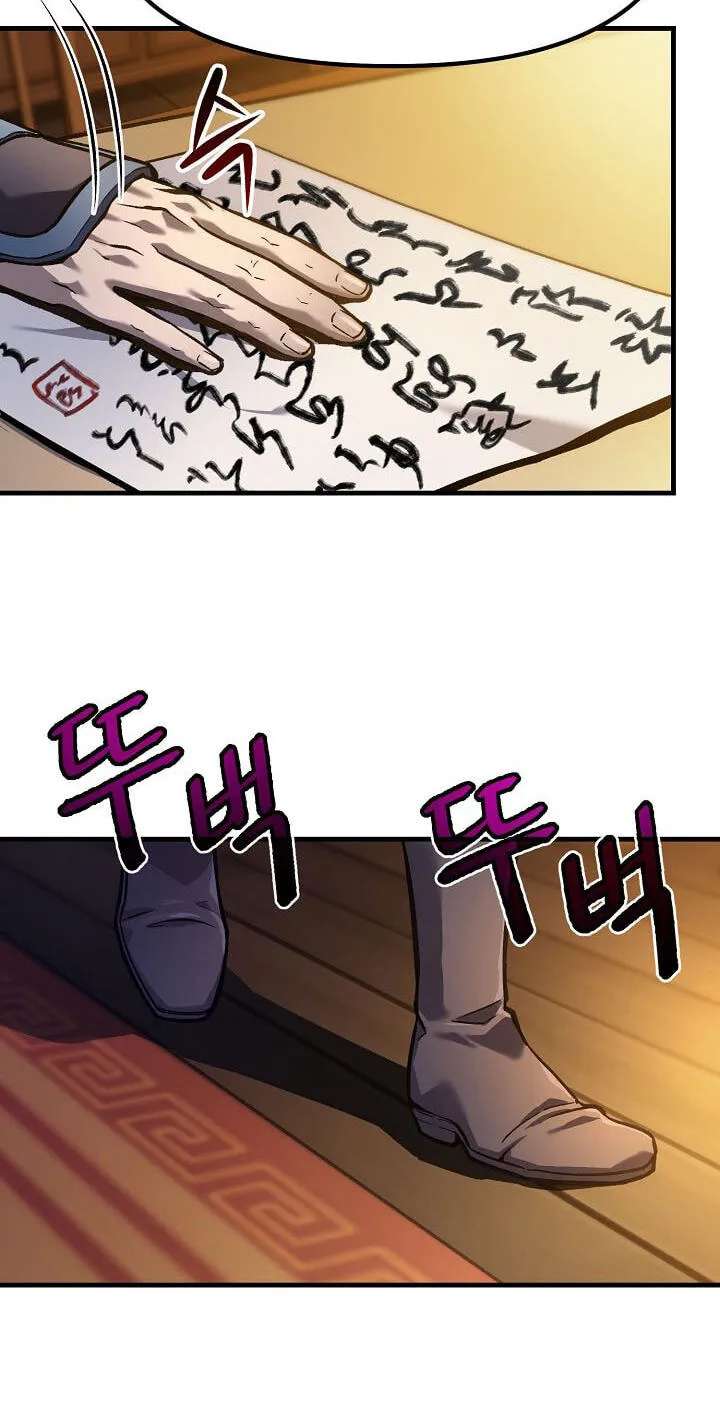 Black and White Martial Emperor Chapter 65 - page 74
