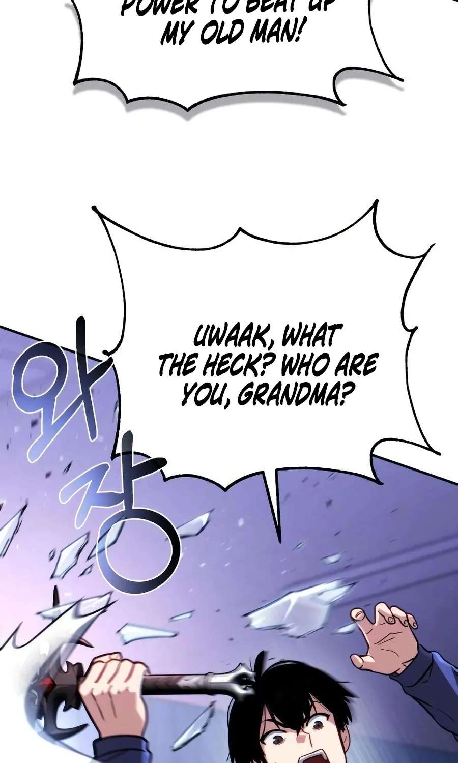 The Corruption Immune Swordsman's Calamity Sword Chapter 1 - page 233