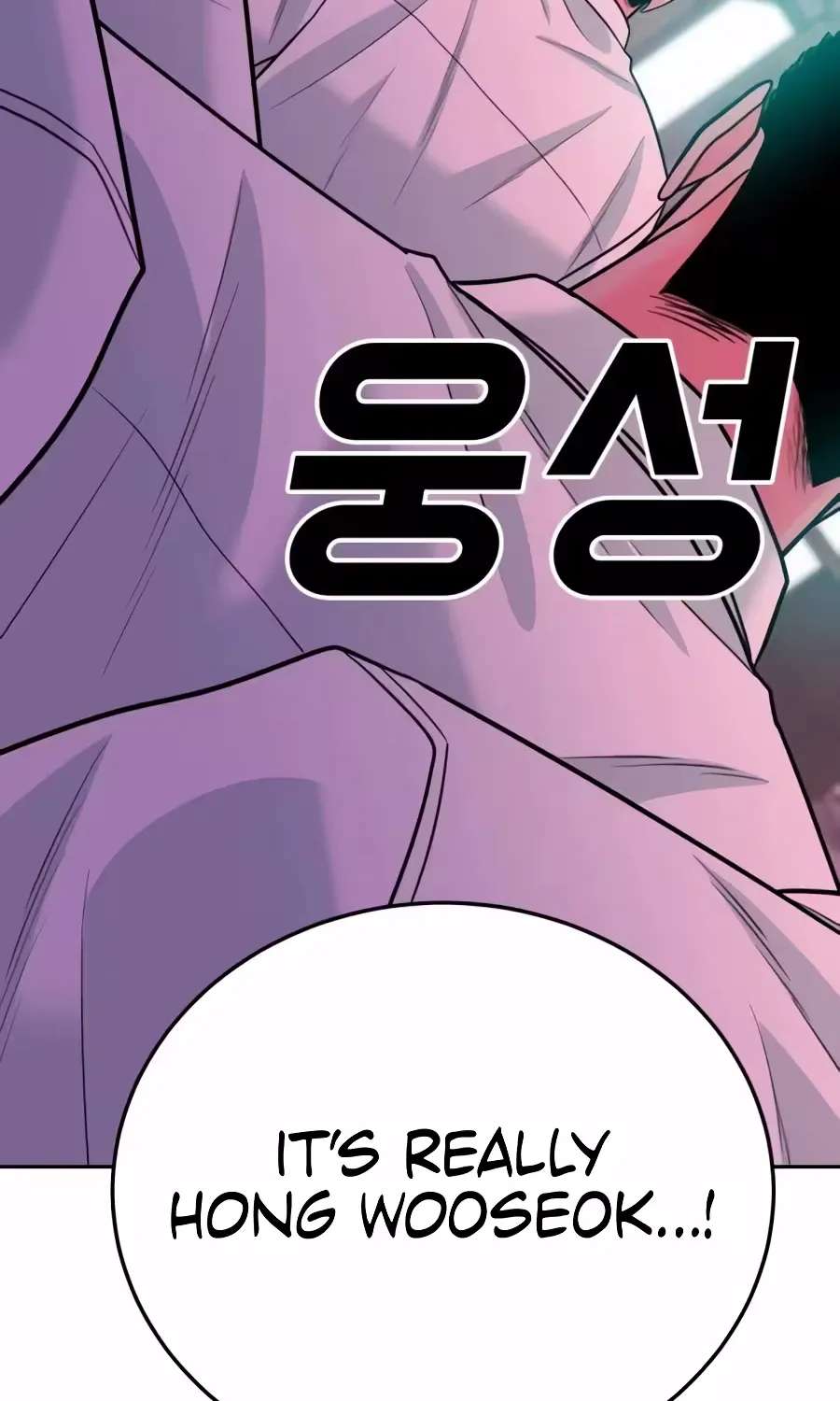 The Good Student Chapter 77 - page 21