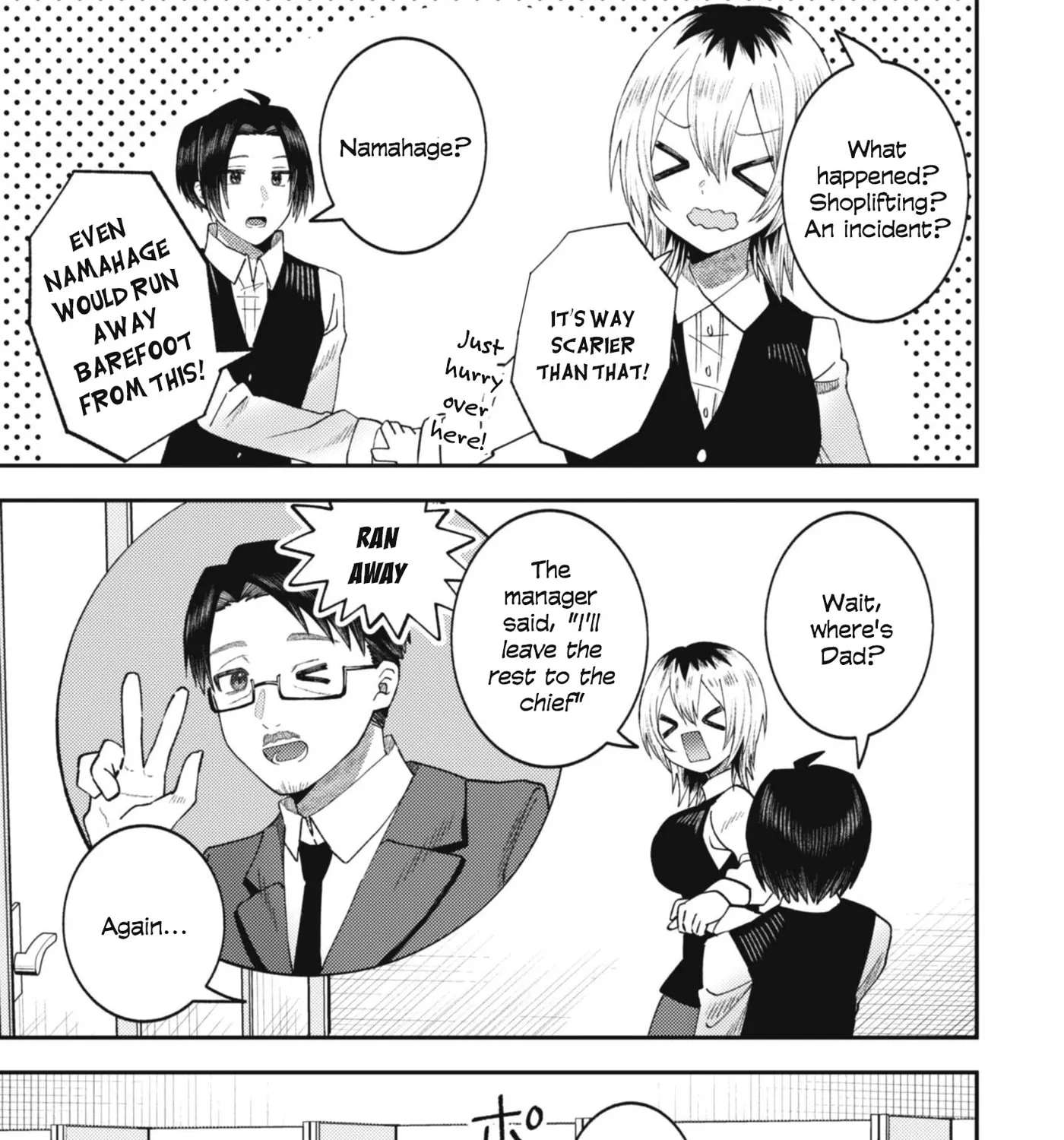 The Internet Café Where I Work Somehow Became a Hangout Spot for Beautiful Girls. Chapter 3 - page 14