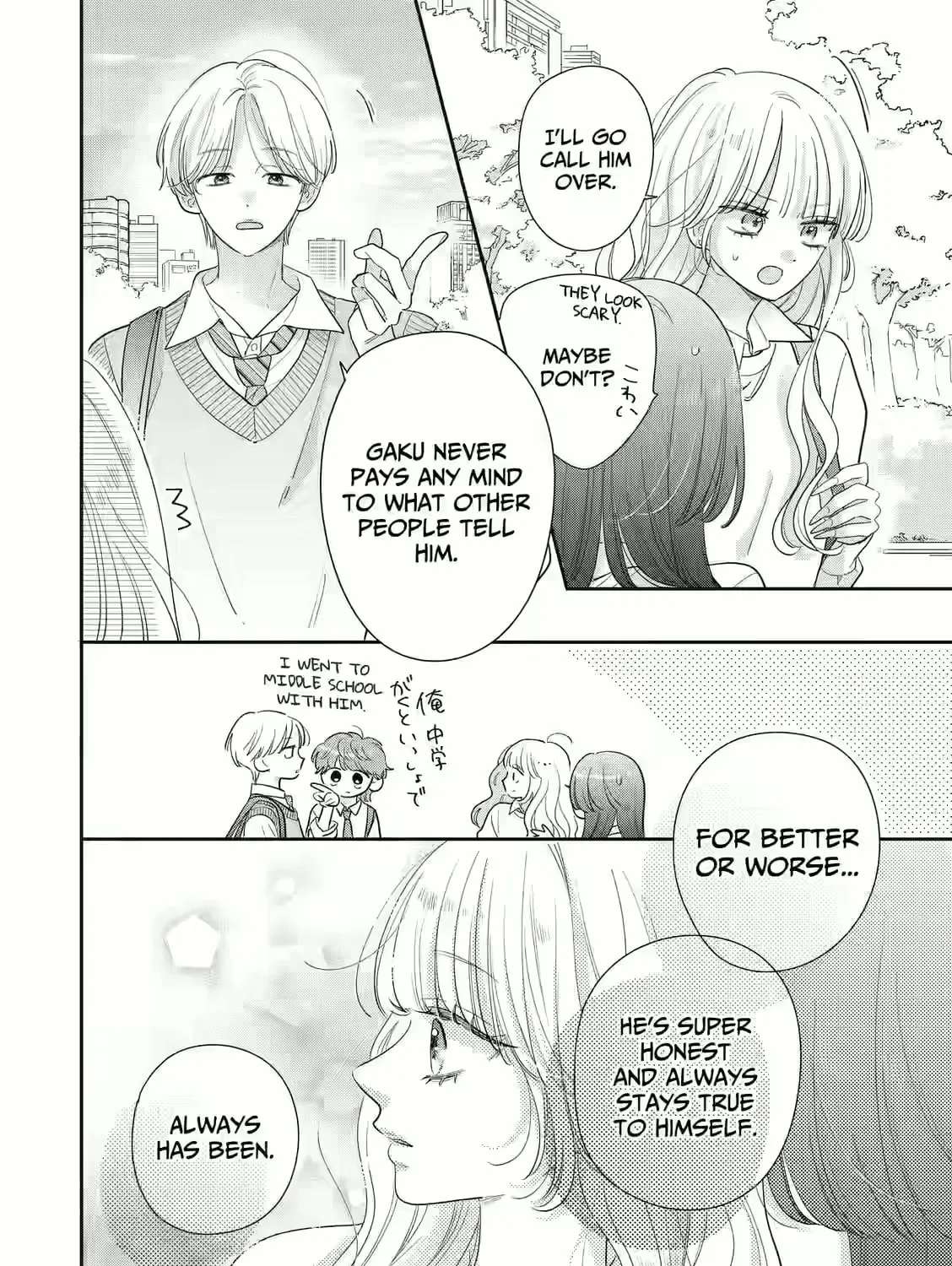 Strawberry Cake (KITAZATO Ayu) Chapter 2 - page 16