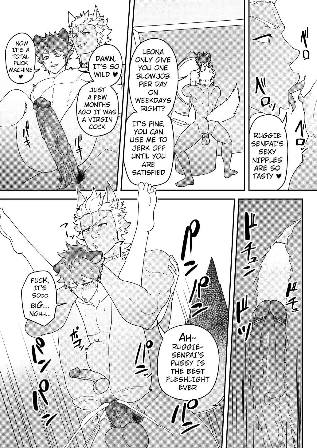 Comics SKEB 148-149 & Others Chapter 1 - page 6