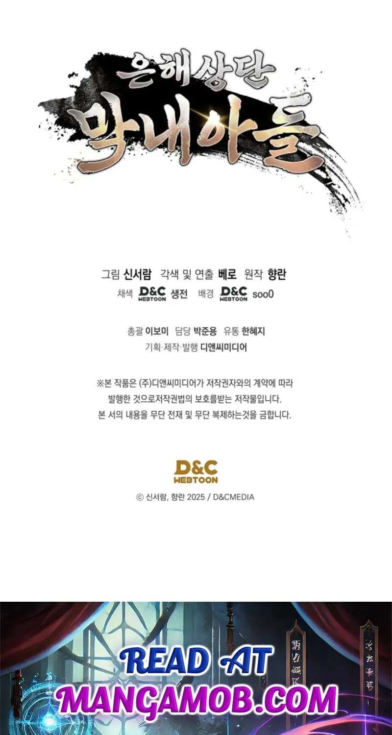 The Youngest Son of the Eunhae Merchant Group Chapter 73 - page 82