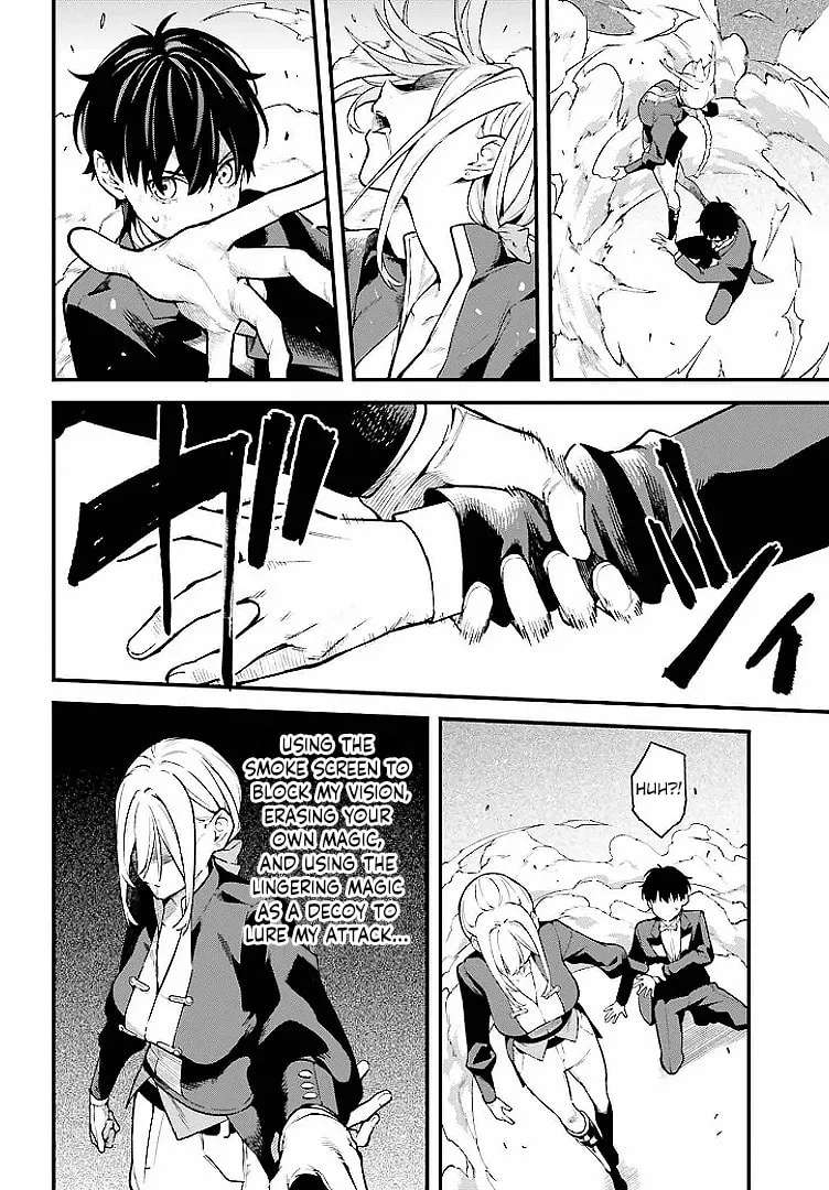 Infinite Magician ~I Was Persecuted as a Commoner's Child Without Magic Power, but I Possesses Infinite Magical Power~ Chapter 5 - page 26