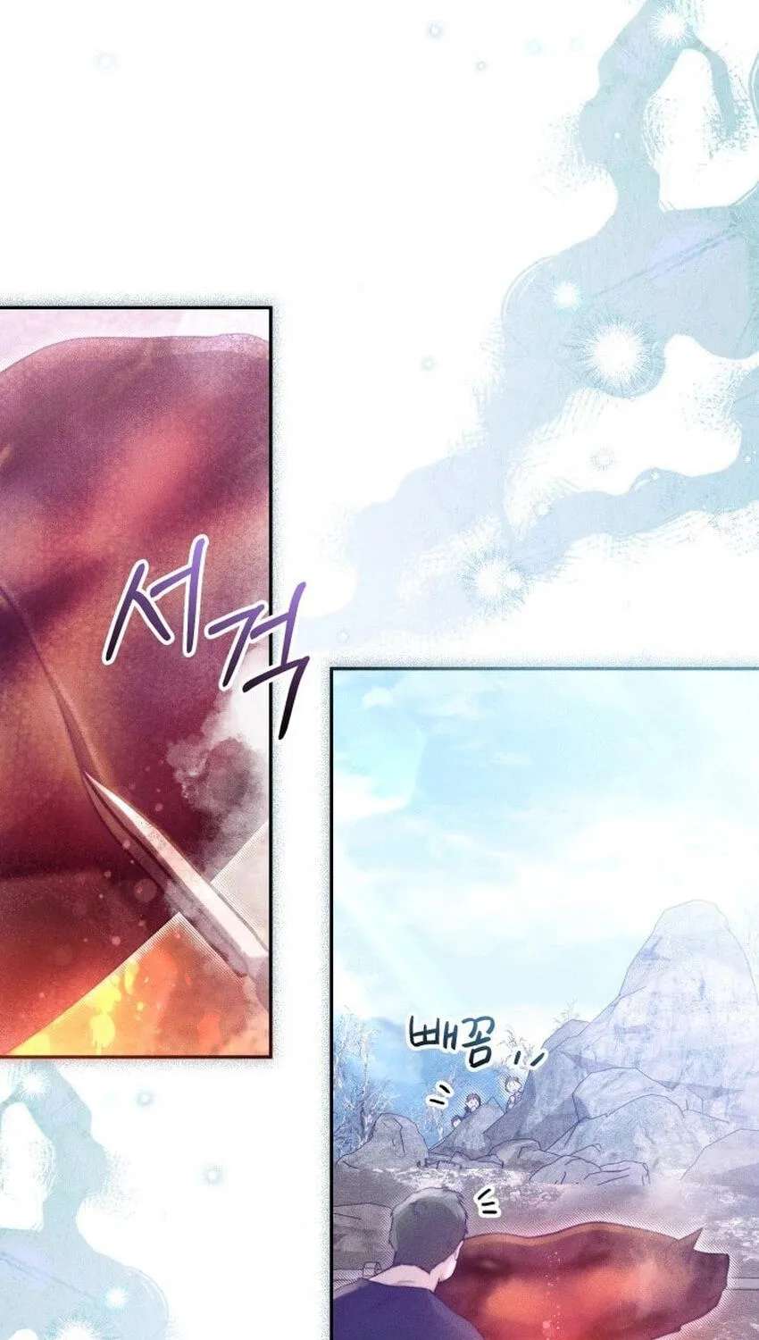 Conquer My Heart Chapter 72 - page 24