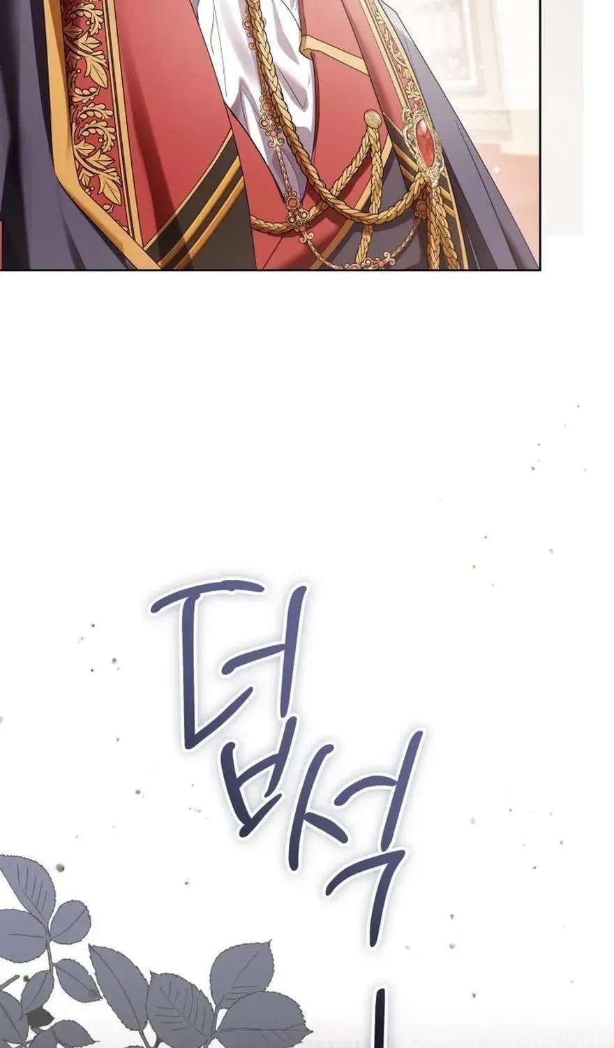 The Princess Stans in Secret Chapter 92 - page 70