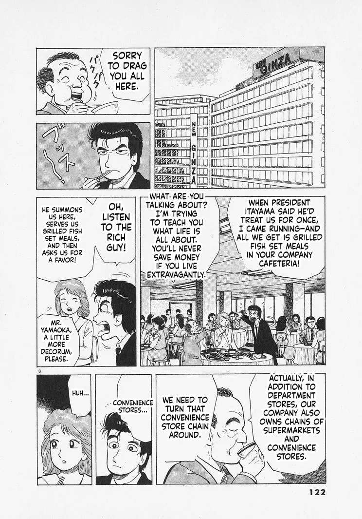 The Gourmet Chapter 340 - page 8