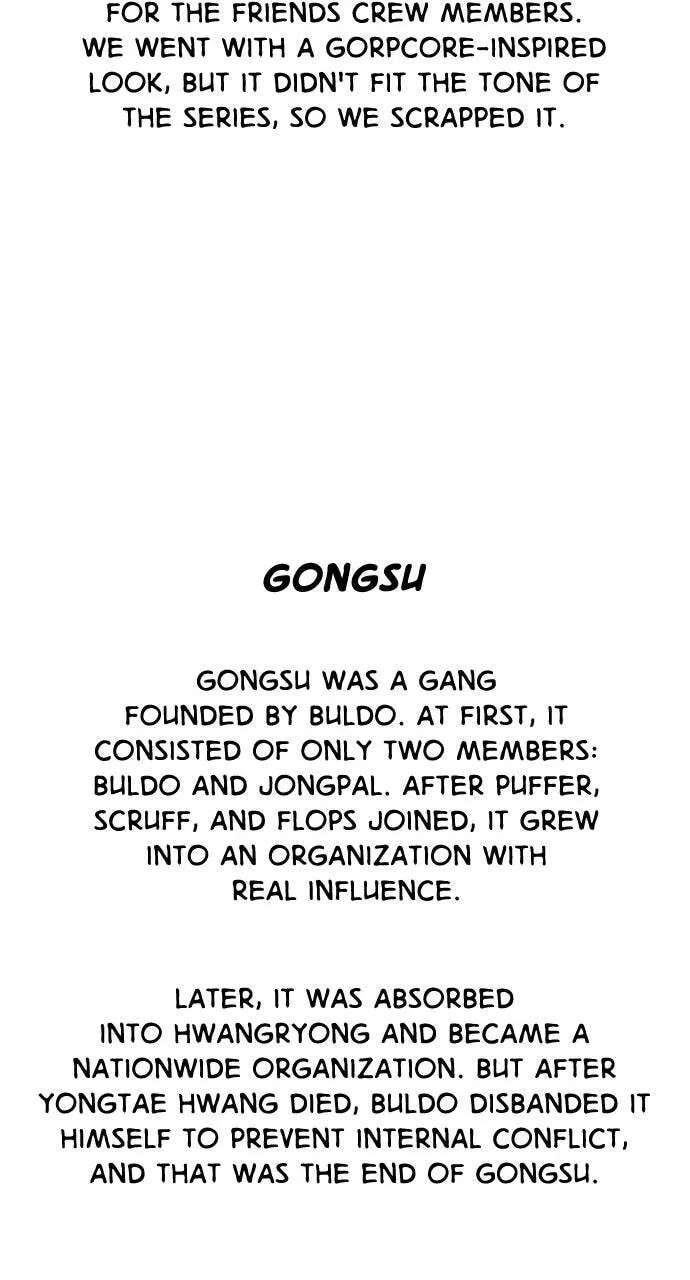 The Worst Generation Chapter 69.1 - page 34