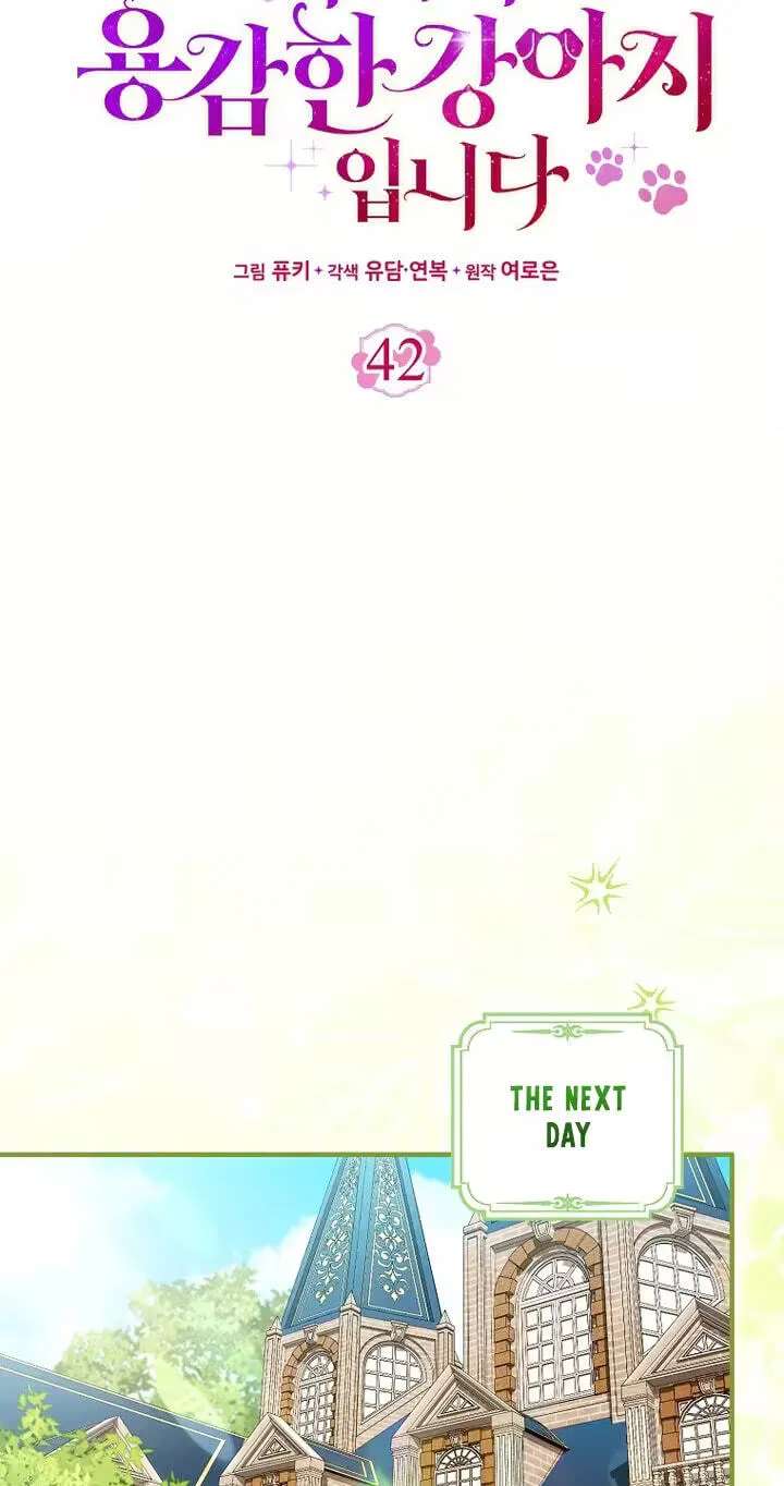 I'm the Brave Puppy Who Came to Save the Villainess Sister Chapter 42 - page 16