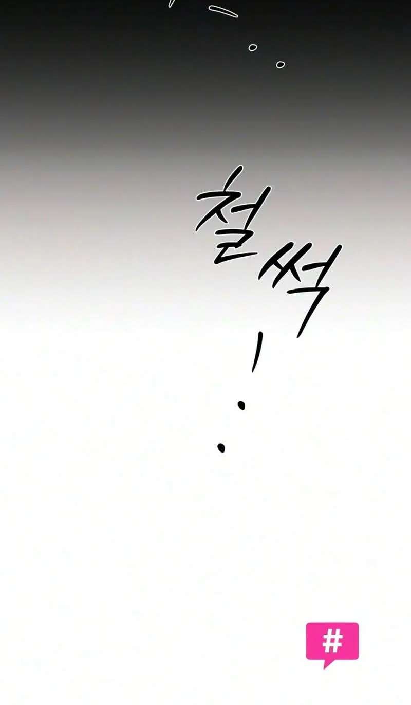 #MyFirstLove Chapter 44 - page 10