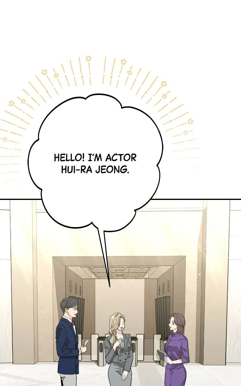 Undercover Wife Chapter 42 - page 5