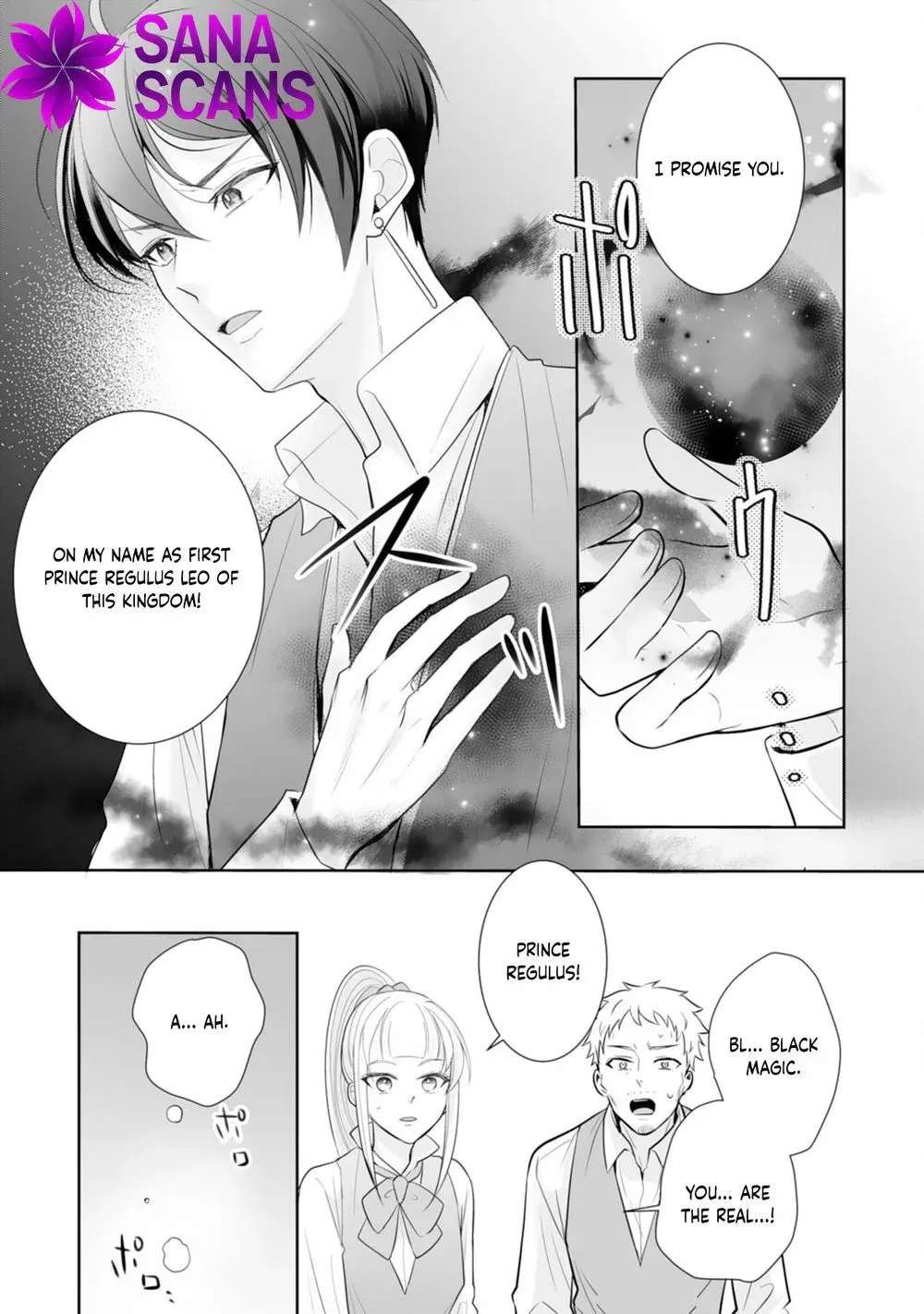 You Cast Me Aside Like a Saintess, Now You Want Me Back. Chapter 6 - page 19