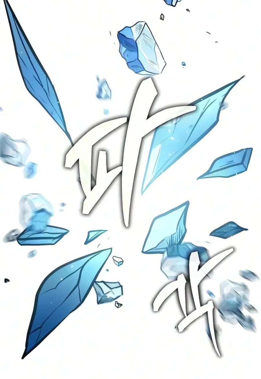 Reincarnator (Alla) Chapter 153 - page 197