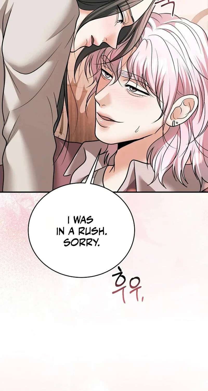 My Friend’s Husband Chapter 38 - page 27