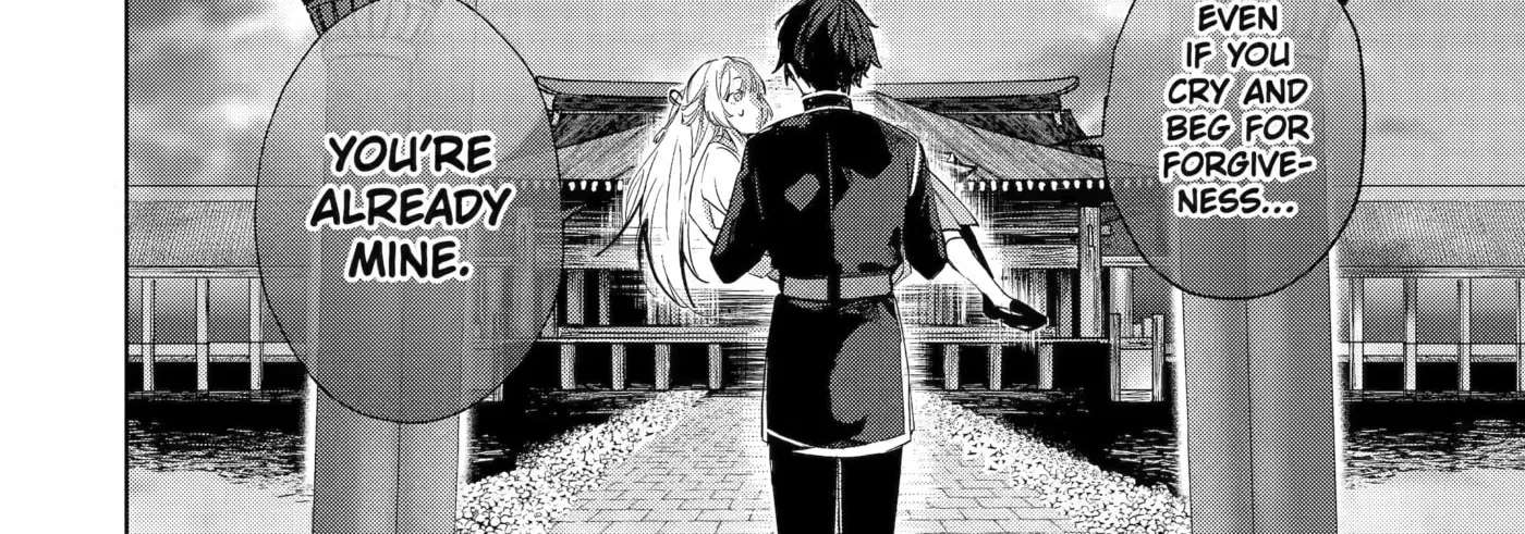 The Dragon's Bride: Loved as His Fated Mate. Chapter 3 - page 12