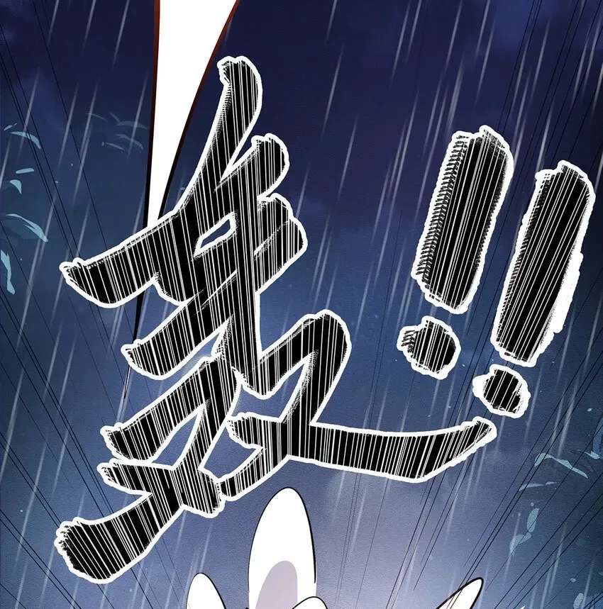 The Yellow Road's Best Day Chapter 26 - page 41