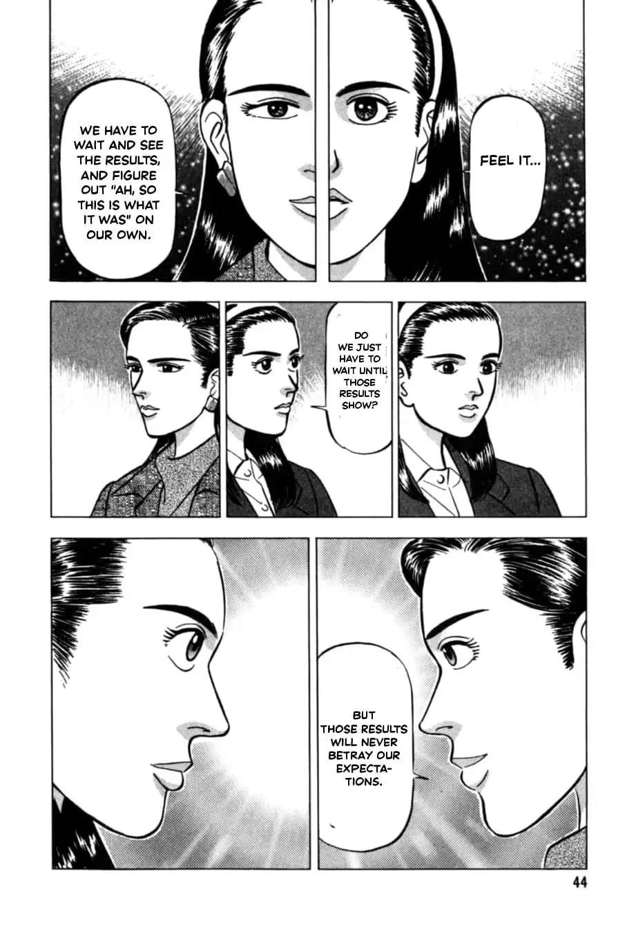 Kurokan Chapter 35 - page 21