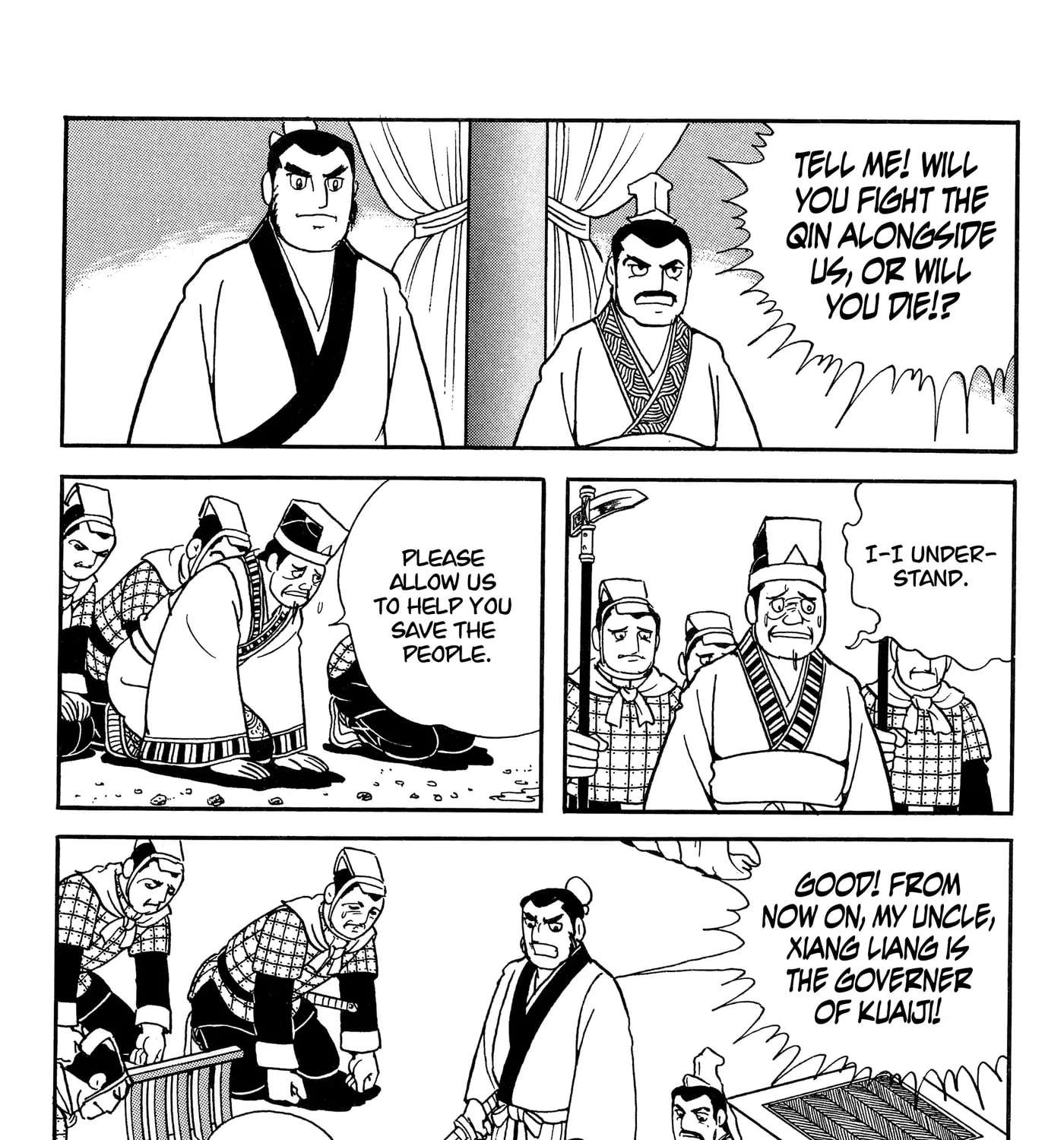 Liu Bang & Xiang Yu Chapter 17 - page 37