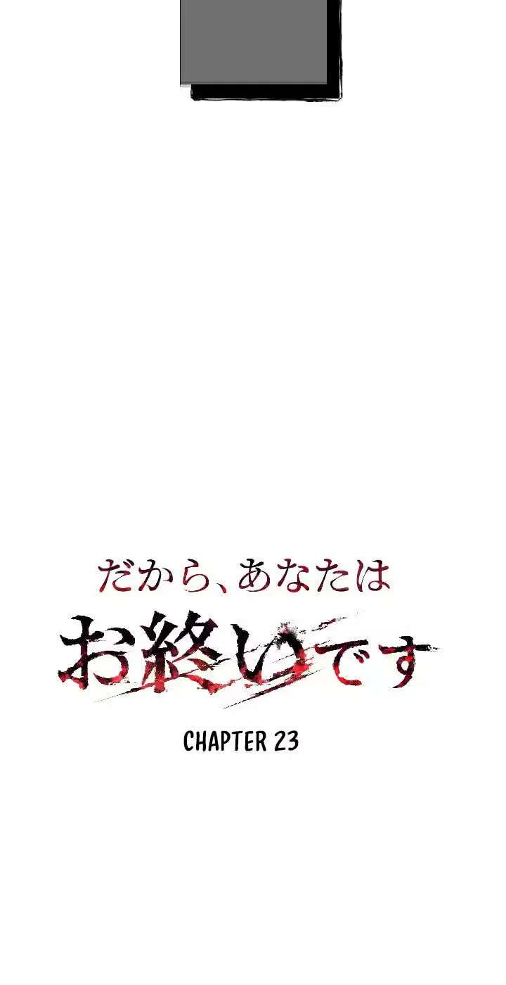 Dakara, Anata wa o Shimai desu Chapter 23 - page 10