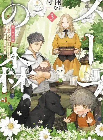 The Soup Forest — Olivia and the Former Mercenary Arthur