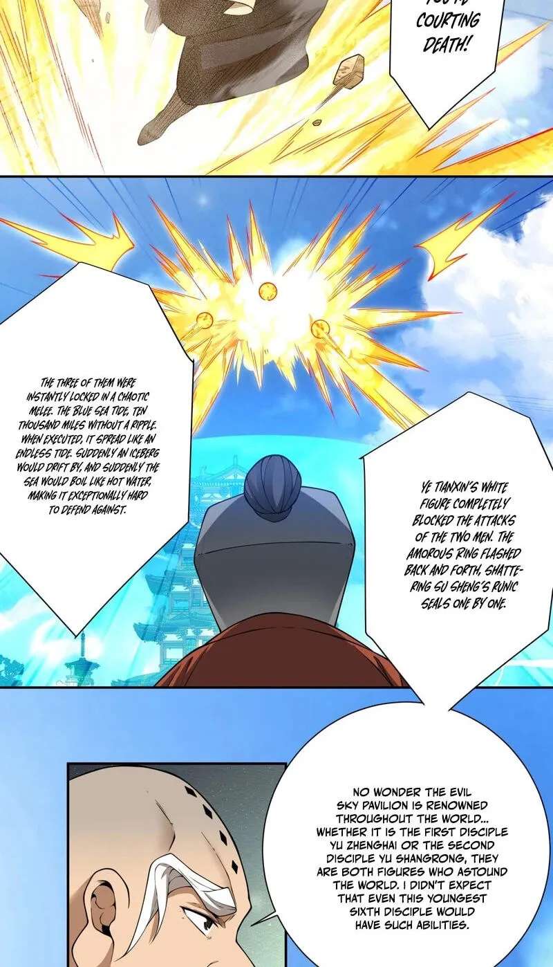 My Disciples Are All Villains Chapter 560 - page 26