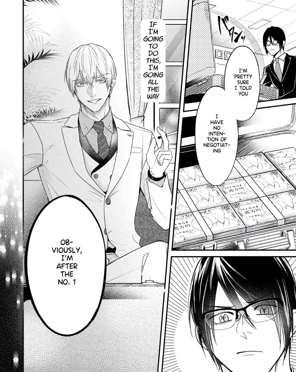 Strum My Lost Voice Chapter 1 - page 8