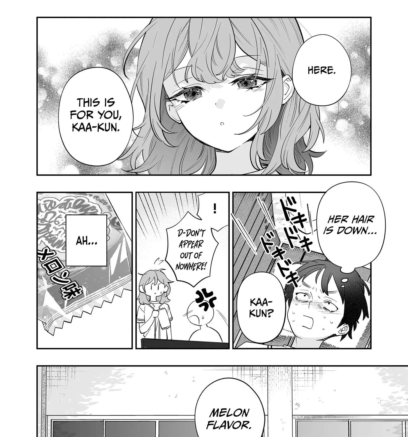 Osananajimi wo Miru Me ga Kawatte Shimatta Chapter 13 - page 24