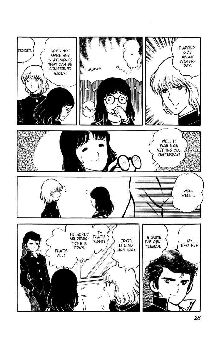 Yuuhi yo Nobore!! Chapter 1 - page 26