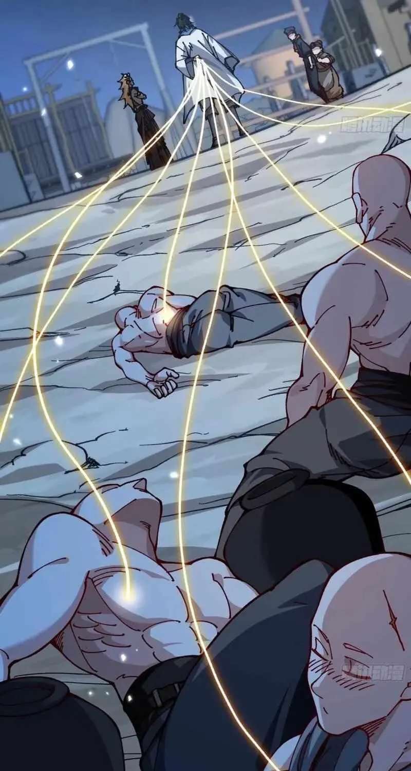 Bai Lan De Wo, Quan Kao Tu Di Xu Ming Chapter 49 - page 35