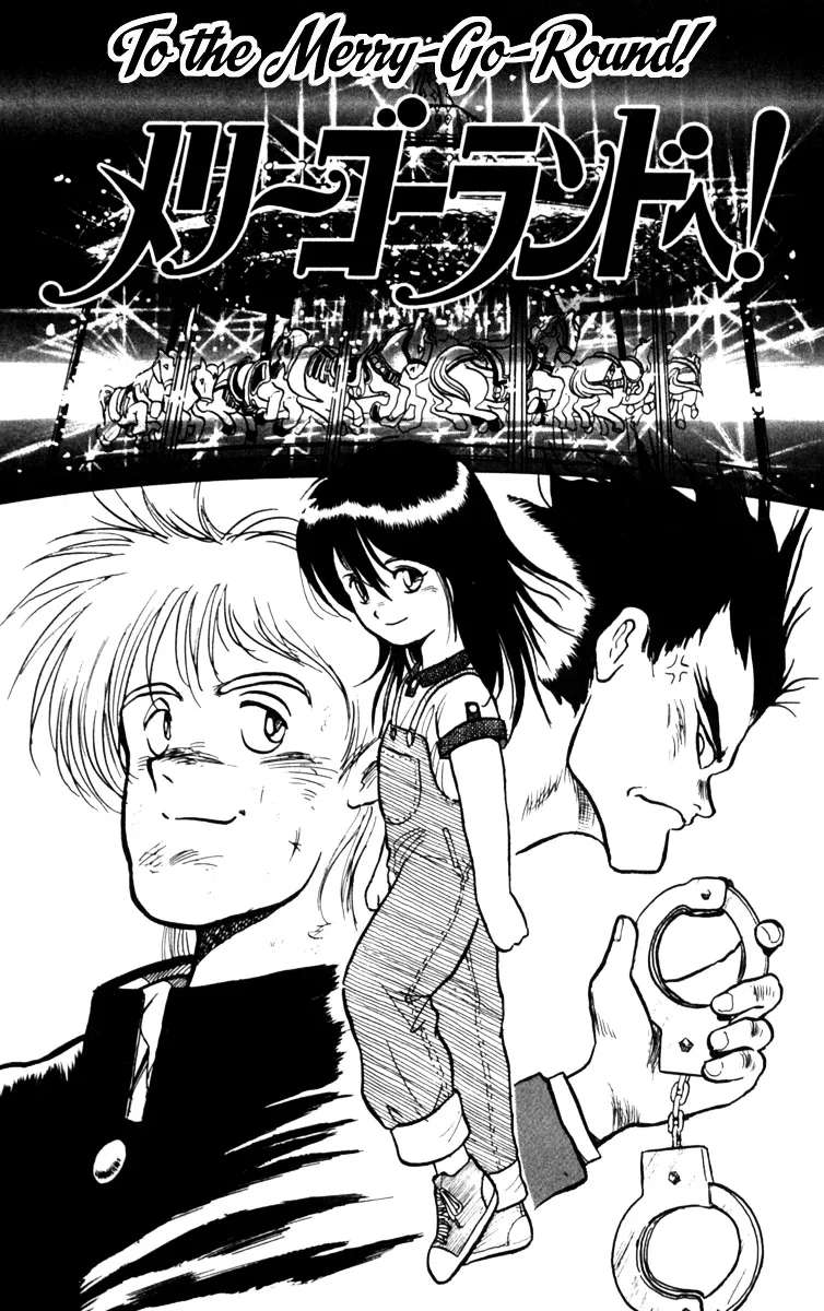 Yoru No Uta Chapter 4 - page 1