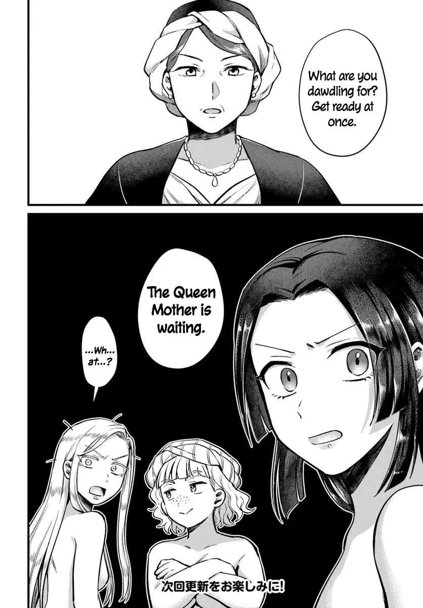 Arabesque Koukyuu no Wakoku-hime Chapter 2 - page 34