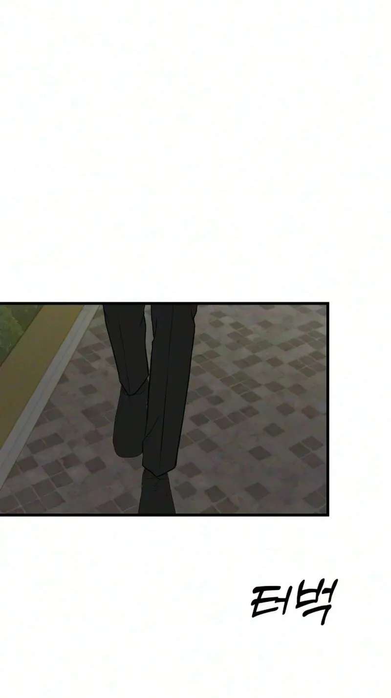 Want to Go Grocery Shopping Together? Chapter 30 - page 27