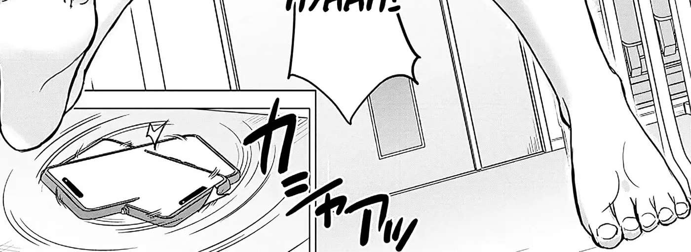 Amamori Junna wa Shitsudo ga Takai Chapter 2 - page 16
