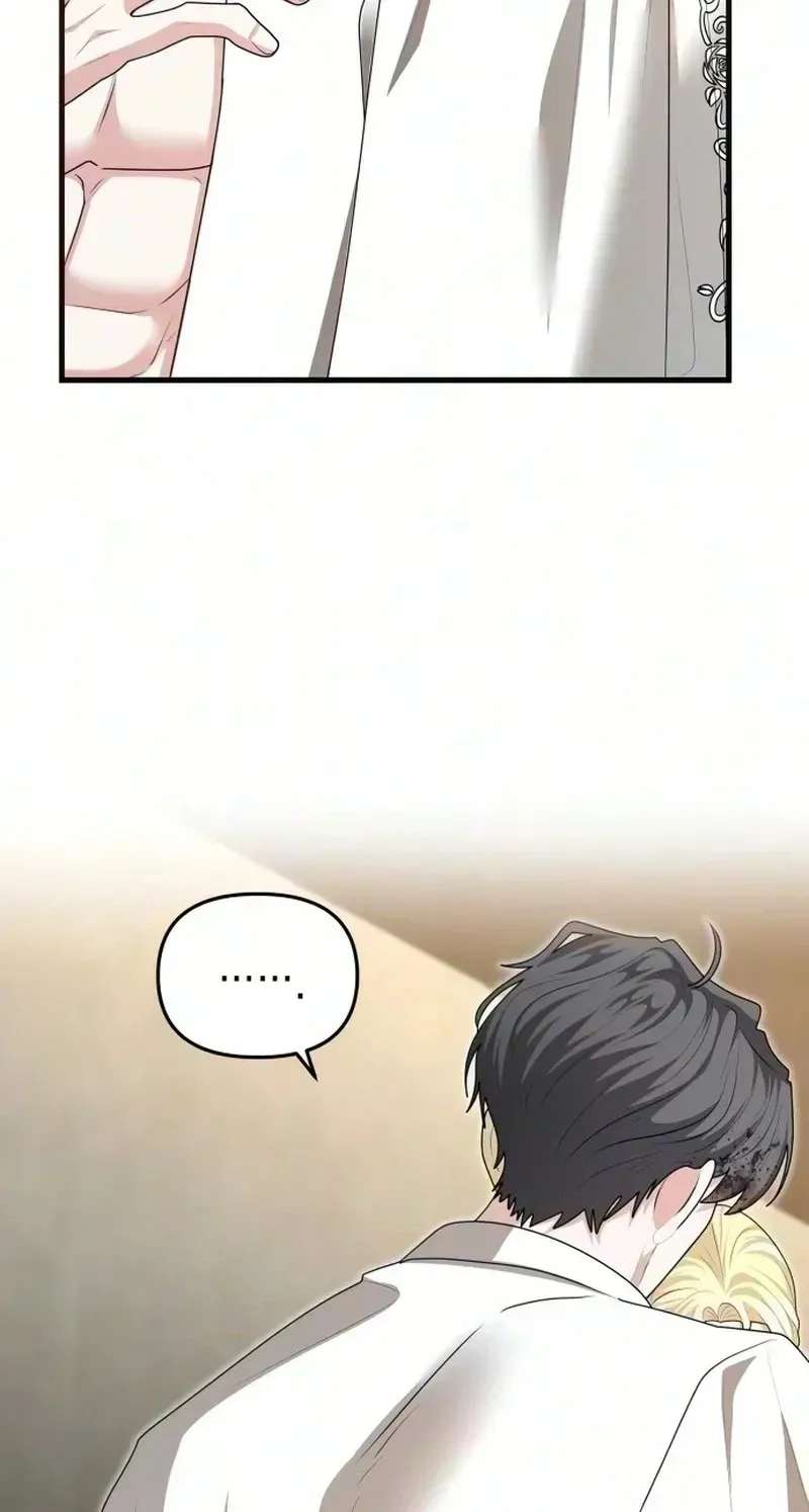 Don't Tame Me Recklessly! Chapter 42 - page 60