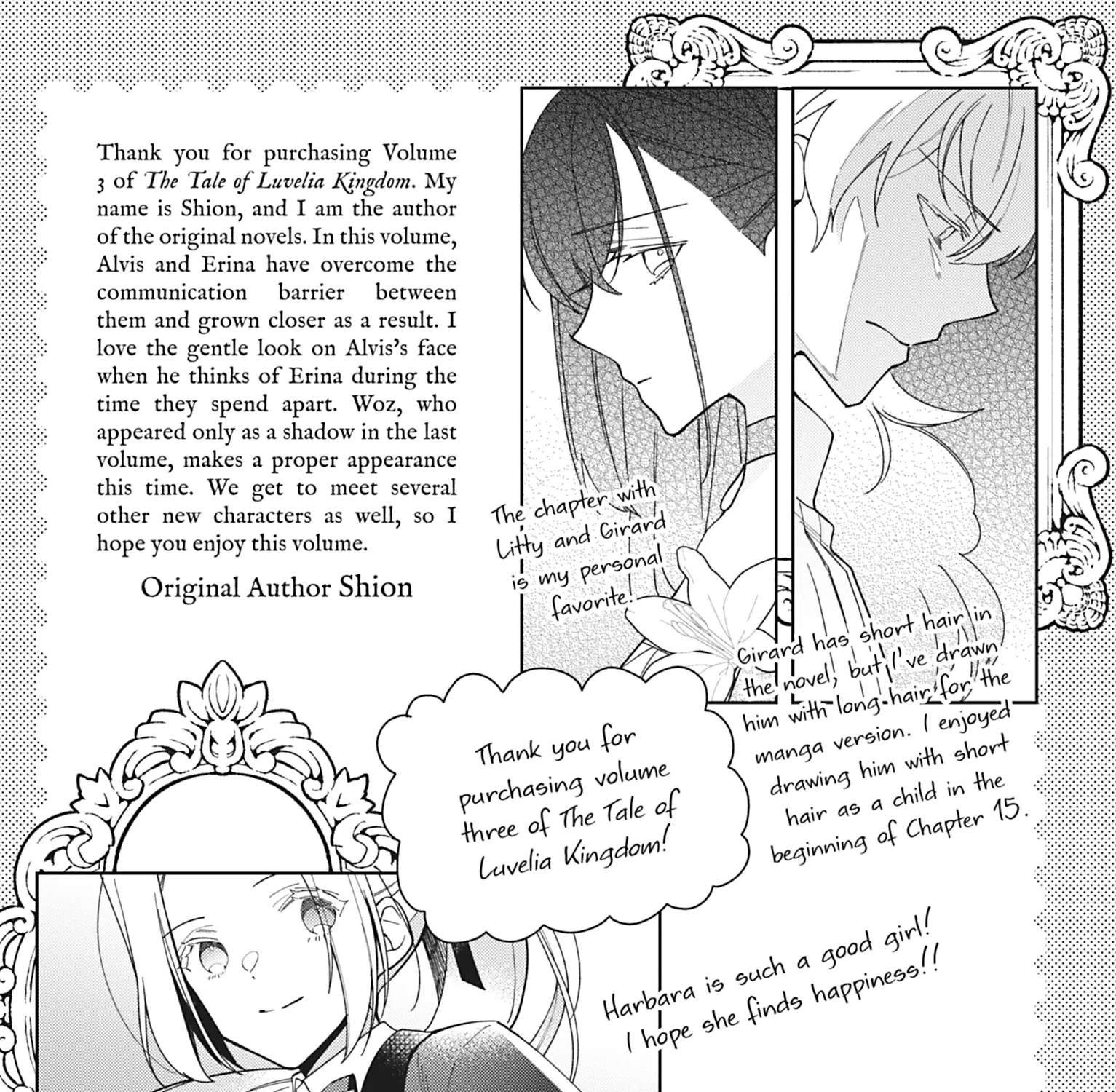 Rubelia Okoku Monogatari Chapter 18.5 - page 7