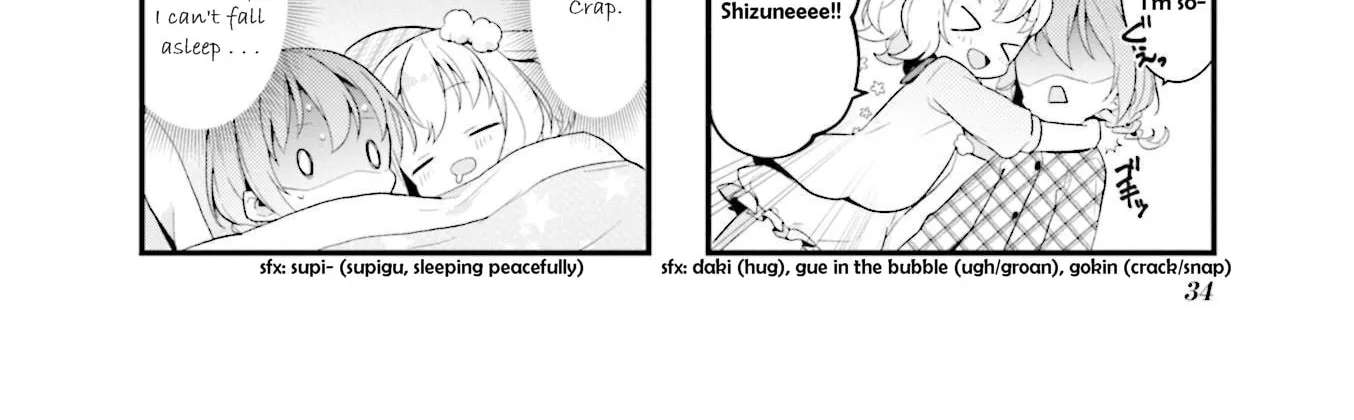 Shizune-chan Can't Sleep Today, Either Chapter 3 - page 16