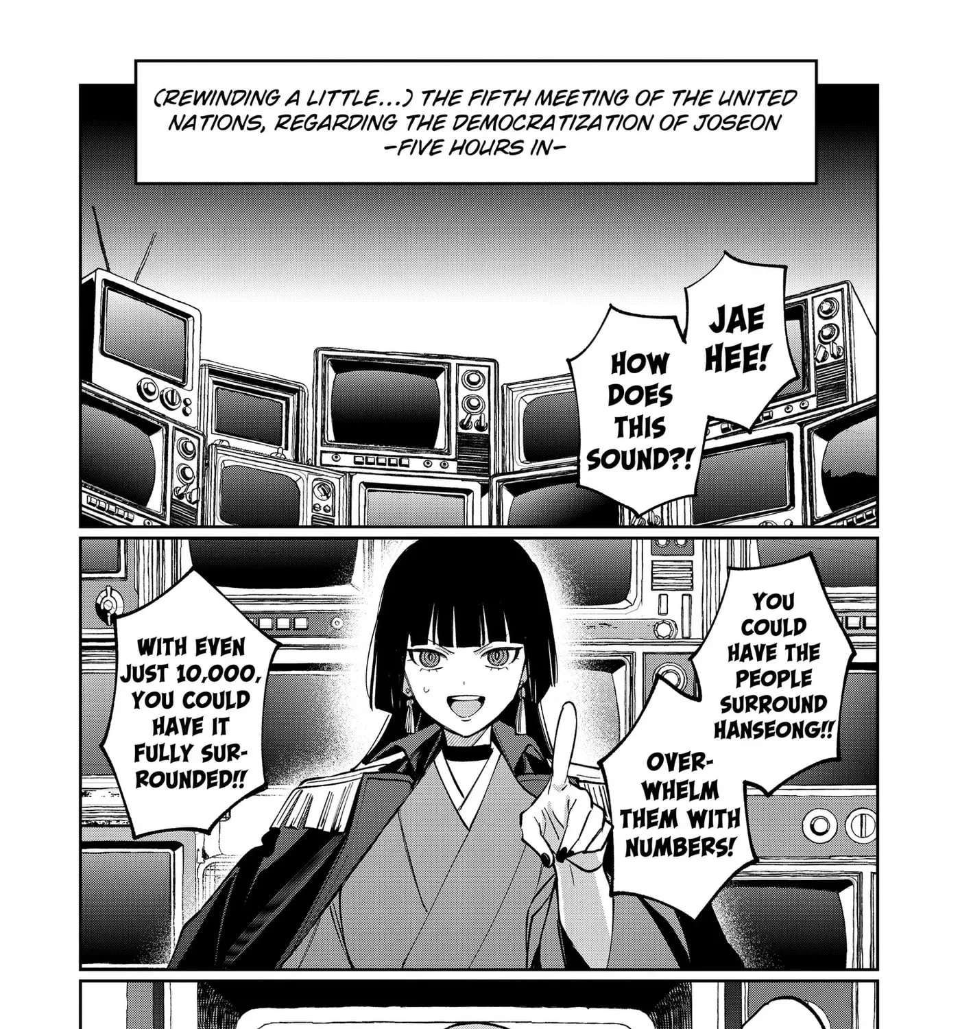 World Wide Web MIKO! Chapter 15 - page 9