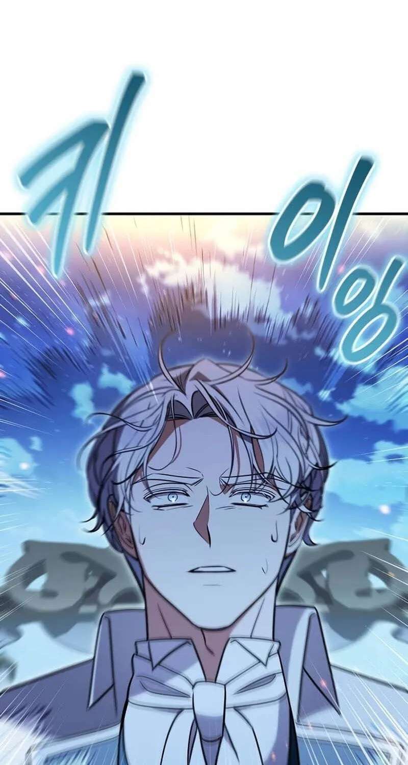 Buin-eun Milbat-eseo Gidaryeotda Chapter 27 - page 35