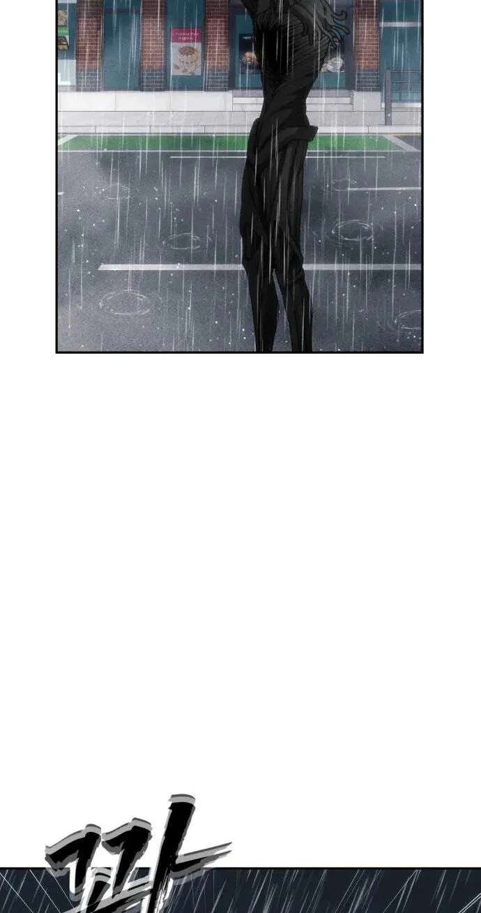 ShaMONEYism Chapter 62 - page 147