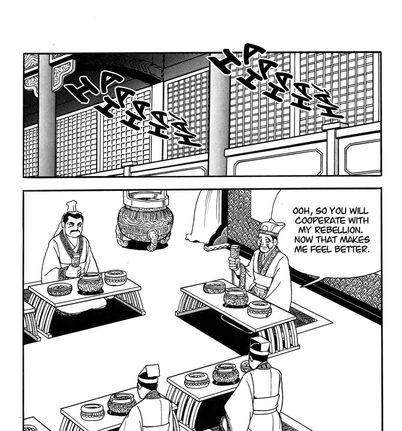 Liu Bang & Xiang Yu Chapter 17 - page 23