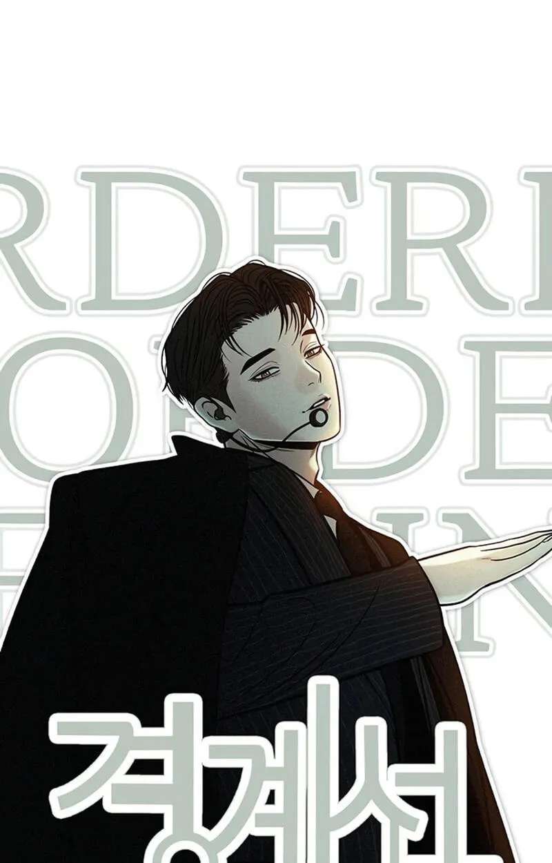Borderline (piececake) Chapter 59 - page 67
