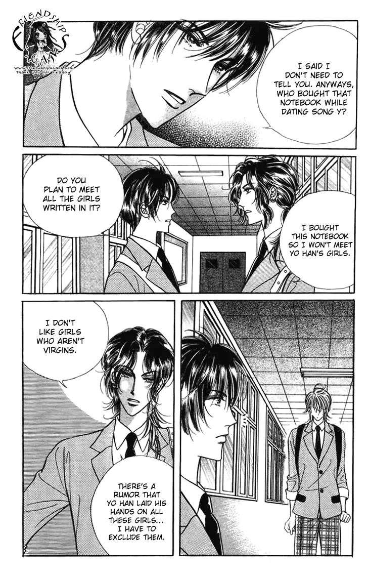 I Want You Chapter 21 - page 2